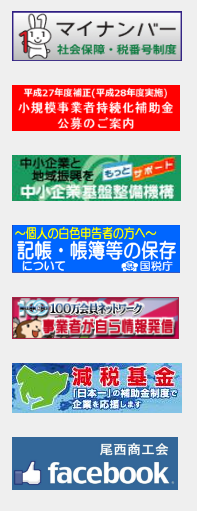 サイドメニュー